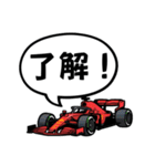 レーシングカー応援スタンプ（個別スタンプ：8）