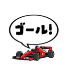 レーシングカー応援スタンプ（個別スタンプ：20）