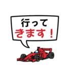 レーシングカー応援スタンプ（個別スタンプ：24）