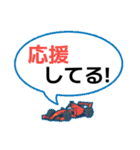 レーシングカー応援スタンプ（個別スタンプ：32）