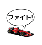 レーシングカー応援スタンプ（個別スタンプ：33）