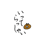 くまちこのママが使えるかもしれないやつ。（個別スタンプ：1）