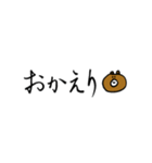 くまちこのママが使えるかもしれないやつ。（個別スタンプ：2）