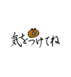 くまちこのママが使えるかもしれないやつ。（個別スタンプ：3）