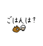 くまちこのママが使えるかもしれないやつ。（個別スタンプ：4）