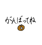 くまちこのママが使えるかもしれないやつ。（個別スタンプ：5）