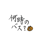 くまちこのママが使えるかもしれないやつ。（個別スタンプ：7）