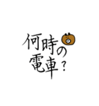 くまちこのママが使えるかもしれないやつ。（個別スタンプ：8）