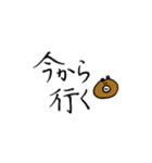 くまちこのママが使えるかもしれないやつ。（個別スタンプ：10）