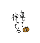くまちこのママが使えるかもしれないやつ。（個別スタンプ：13）