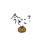 くまちこのママが使えるかもしれないやつ。（個別スタンプ：14）