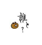 くまちこのママが使えるかもしれないやつ。（個別スタンプ：15）