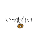くまちこのママが使えるかもしれないやつ。（個別スタンプ：16）
