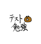 くまちこのママが使えるかもしれないやつ。（個別スタンプ：19）