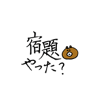 くまちこのママが使えるかもしれないやつ。（個別スタンプ：20）