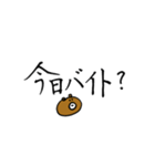 くまちこのママが使えるかもしれないやつ。（個別スタンプ：21）