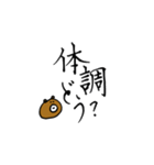 くまちこのママが使えるかもしれないやつ。（個別スタンプ：22）