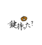 くまちこのママが使えるかもしれないやつ。（個別スタンプ：24）