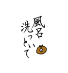 くまちこのママが使えるかもしれないやつ。（個別スタンプ：25）