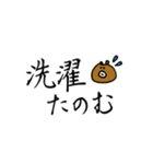 くまちこのママが使えるかもしれないやつ。（個別スタンプ：26）
