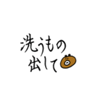 くまちこのママが使えるかもしれないやつ。（個別スタンプ：27）