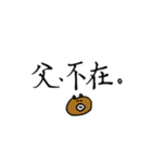 くまちこのママが使えるかもしれないやつ。（個別スタンプ：29）