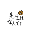くまちこのママが使えるかもしれないやつ。（個別スタンプ：30）