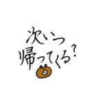 くまちこのママが使えるかもしれないやつ。（個別スタンプ：31）