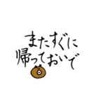くまちこのママが使えるかもしれないやつ。（個別スタンプ：32）