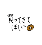 くまちこのママが使えるかもしれないやつ。（個別スタンプ：33）