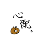 くまちこのママが使えるかもしれないやつ。（個別スタンプ：34）