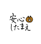 くまちこのママが使えるかもしれないやつ。（個別スタンプ：35）