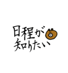 くまちこのママが使えるかもしれないやつ。（個別スタンプ：36）