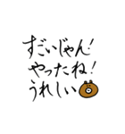 くまちこのママが使えるかもしれないやつ。（個別スタンプ：37）