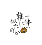 くまちこのママが使えるかもしれないやつ。（個別スタンプ：38）