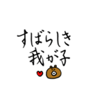 くまちこのママが使えるかもしれないやつ。（個別スタンプ：39）