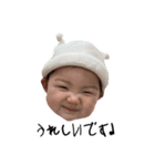 うるちゃん丁寧語ver.（個別スタンプ：3）