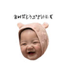 うるちゃん丁寧語ver.（個別スタンプ：9）