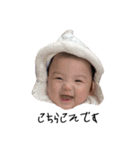 うるちゃん丁寧語ver.（個別スタンプ：13）
