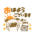 秋のパグちゃん♡毎年役立つ（個別スタンプ：5）