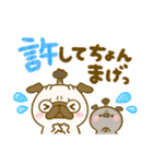 秋のパグちゃん♡毎年役立つ（個別スタンプ：6）