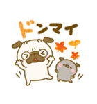 秋のパグちゃん♡毎年役立つ（個別スタンプ：7）
