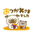 秋のパグちゃん♡毎年役立つ（個別スタンプ：10）
