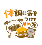 秋のパグちゃん♡毎年役立つ（個別スタンプ：13）