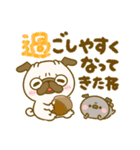 秋のパグちゃん♡毎年役立つ（個別スタンプ：14）