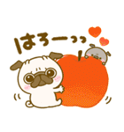 秋のパグちゃん♡毎年役立つ（個別スタンプ：17）