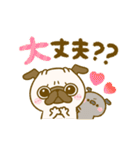 秋のパグちゃん♡毎年役立つ（個別スタンプ：21）