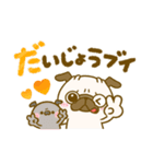 秋のパグちゃん♡毎年役立つ（個別スタンプ：23）