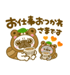 秋のパグちゃん♡毎年役立つ（個別スタンプ：28）