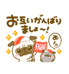 秋のパグちゃん♡毎年役立つ（個別スタンプ：30）
